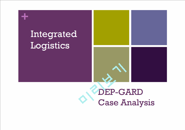 DEP-GARD Case Analysis   (1 )